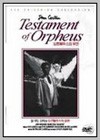 Testament of Orpheus